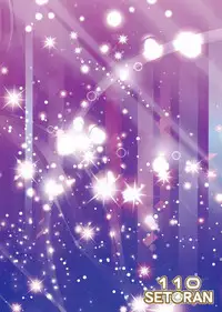 Illustrious Onee-chan to Toro~ri Amayaka Kozukurix | 與光輝姊姊的纏綿甜蜜生孩子愛愛～淫紋+母乳讓色情度UP↑↑