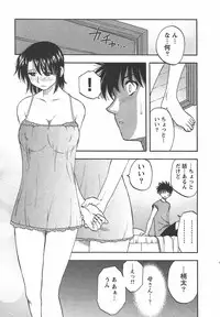 [Maeda Sengoku] Famicon.