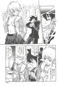 [Suika Koron] Suki ni Shite mo Iiyo?