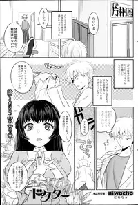 COMIC SIGMA 2014-09 Vol.81