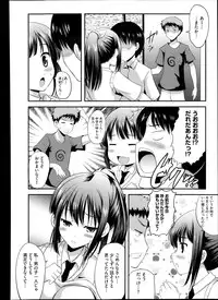 COMIC Megastore Alpha 2013-11