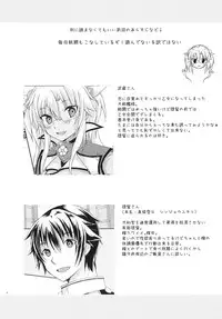 Daisenkan Koi o Suru 7