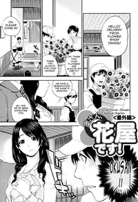 [Tohzai] Okusan to Issho♥ | With a Married Woman♥ [English] {Tadanohito}