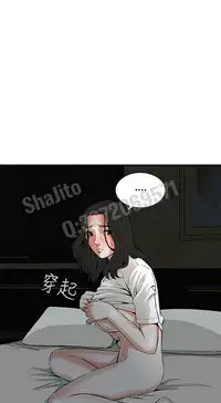 Take a peek 偷窥67-69 Chinese