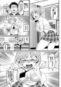 COMIC BAVEL 2017-08 [Digital]