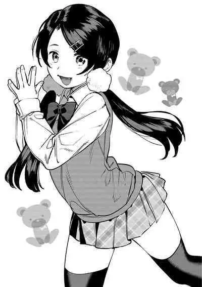 Mesuiki Otokonoko - How to give Multiple Orgasms