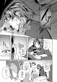 COMIC Anthurium 2019-06