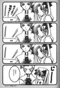 (CR36) [Last Eden (Amane Mari)] Fall in Destiny (Fate/stay night)