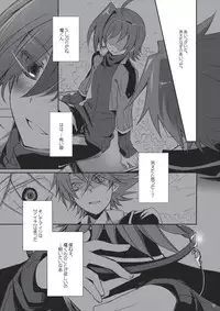 [OUTFLOW (Hariyu)] Endless crazy waltz (Cardfight!! Vanguard) [Digital]