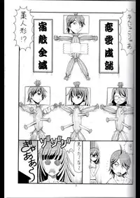 [Toraya (ITOYOKO)] Hito ni Hakanai to Kaite "Araragi" to Yomu 2&3 (Bakemonogatari)