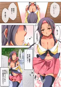 COMIC Ananga Ranga Vol. 10 [Digital]