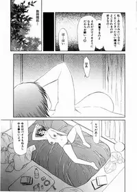 [Sasamine Hidetoshi] Crumble