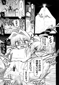 COMIC Megastore 2006-08