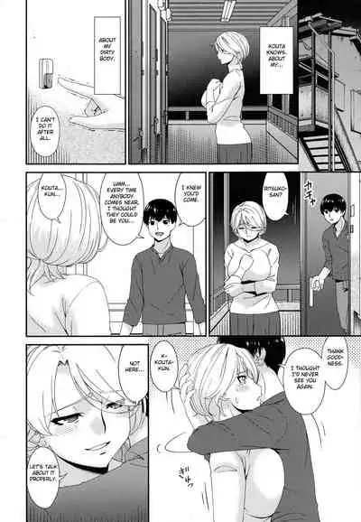 [Bai Asuka] Madoromi Toromi [English] [Fated Circle]