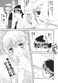 v43 - Hin-nyu Depart