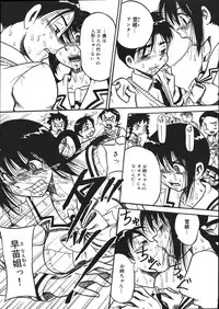 [Mousou Teikiatsu] Mousou Note