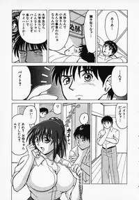 [B Village] Gohan wa Ikaga