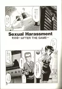 [Roy Tong-Koh] In-GOKU