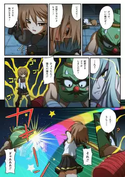 Pure Soldier OTOMAIDEN #1-9