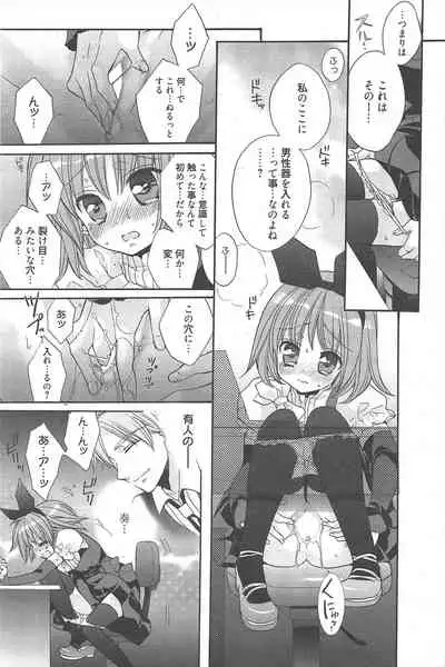 Manga Bangaichi 2011-01