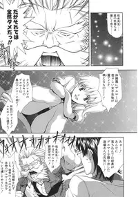 [Ryoumoto Hatsumi] Momo-Pan