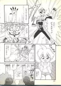 [Anthology] BOY MEETS BOY