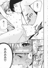 [Tanaka Yutaka] Shiawase H