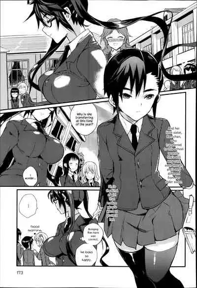 [Coin RAND] Seitokaichou no Himitsu (Chapters 1-7)