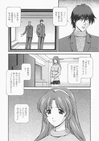 [Matsuzawa Kei] Lemon Iro no Scenario