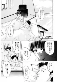 [Aoiro Ereji] Binetsu Shoujo