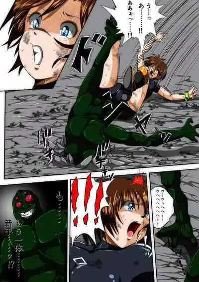 [shade no Urahime] Fiora Crisis III - Hikari Crisis!