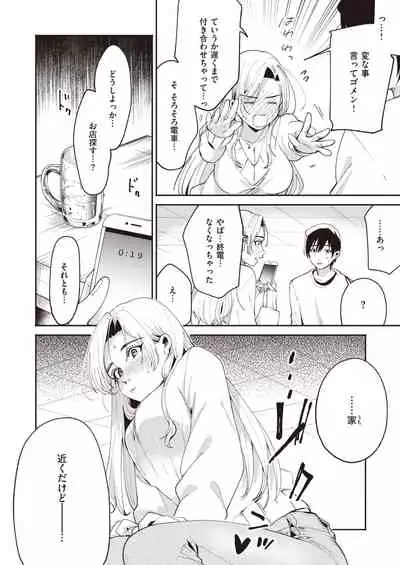 COMIC Kairakuten 2020-05