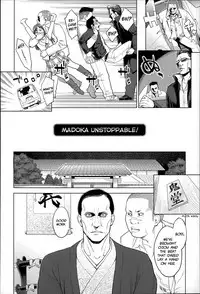 [Mikami Cannon] Zecchou Yokkyuu Ch.1-2, 4-8, 10 [English] =Tigoris Translates= =Noraneko=