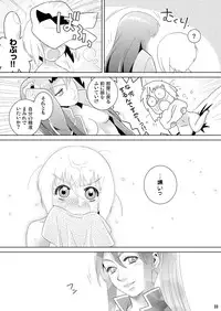 [Edarandou] Aka no shirayuki -Series：1904- (C77)