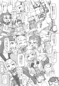 Koushoku Shounen Vol. 10