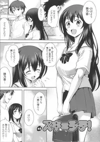 [Yasui Riosuke] Suki = Shite!