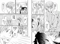 [Takaku Shouko] Boku wa Subete o Shitte Iru