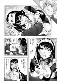 Jun-ai Kajitsu 2008-07