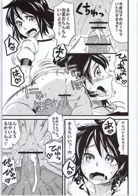 (C80) [Fatboy (Geneil)] Anata no Gerubana Itadakimasu (Steins;Gate)