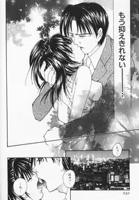 [Setsuna] Colorful Love