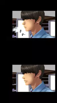 [Mojo] My Wives Ch.1-37 (English) (Ongoing)