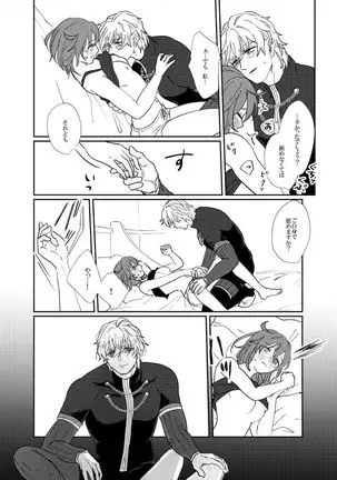 Oishii Kanojo no Tsukurikata