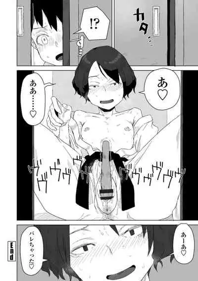 [Hagger] Tabun hatsujo-ki [Digital]