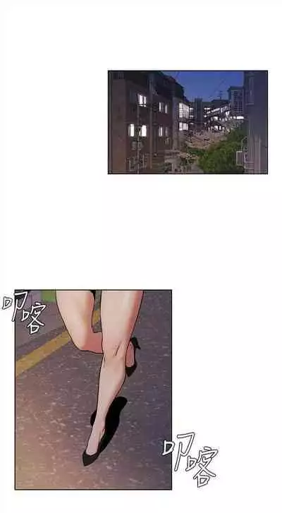 [週五] [洋世 & 經文旗] 衝突 1-113 官方中文（連載中）