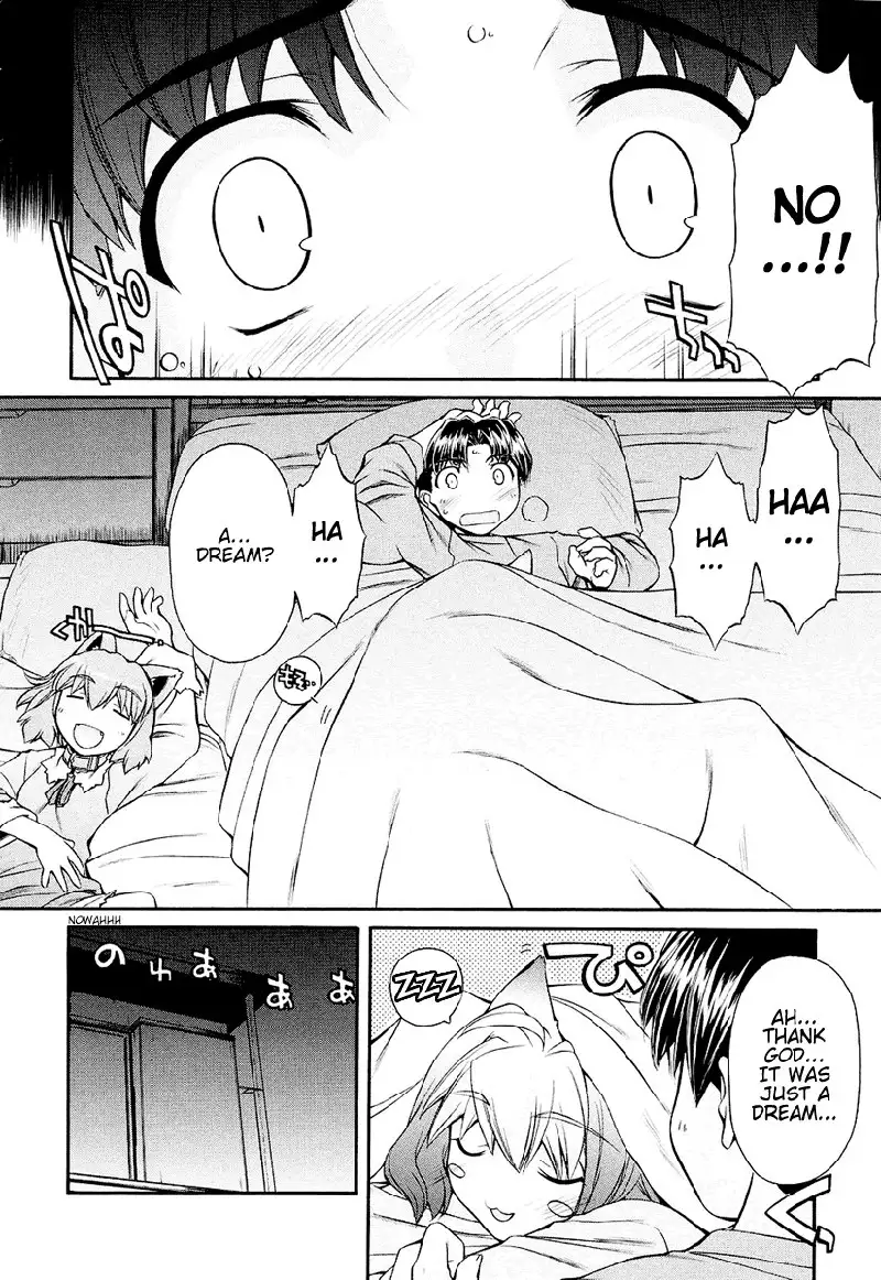 Inumimi Vol2 - Ch7