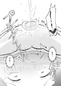 [Zokubutsu.zip (Asuka)] Zokubutsu (6) Mizutama [Chinese] [沒有漢化] [Digital]