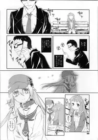 [Midori no Rupe] Garden II