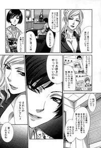 COMIC Mugen Tensei 2015-02