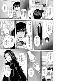 [Mitarai Yuuki] Ikanishite Haha wa Onna o Kaihou Shitaka 2 [Digital]