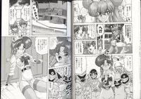 [Kamitou Masaki] Mahou no Kangofu Magical Nurse 3